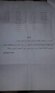 fb_img_1476898975211