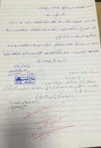 img_%d9%a2%d9%a0%d9%a1%d9%a6%d9%a1%d9%a0%d9%a0%d9%a2_%d9%a2%d9%a3%d9%a1%d9%a4%d9%a3%d9%a7