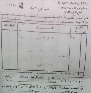 img_%d9%a2%d9%a0%d9%a1%d9%a6%d9%a1%d9%a0%d9%a0%d9%a4_%d9%a2%d9%a1%d9%a1%d9%a8%d9%a3%d9%a0