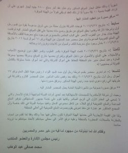 img_%d9%a2%d9%a0%d9%a1%d9%a6%d9%a1%d9%a0%d9%a1%d9%a8_%d9%a1%d9%a0%d9%a4%d9%a6%d9%a0%d9%a8