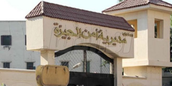 مديرة أمن الجيزة