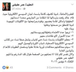 fb_img_1478636190668