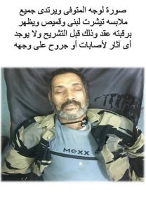 الكنيسة القبطية