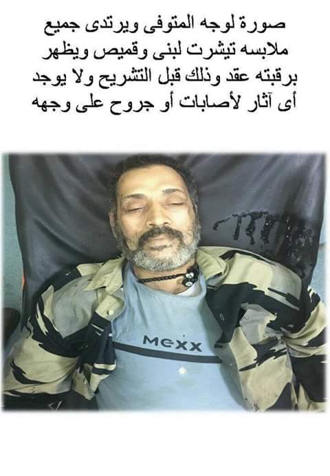 الكنيسة القبطية