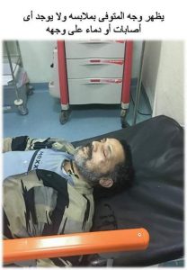 الكنيسة القبطية