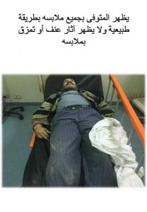 الكنيسة القبطية