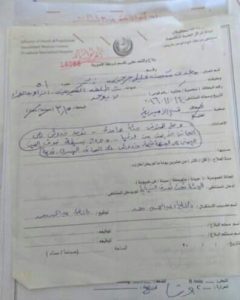 img_%d9%a2%d9%a0%d9%a1%d9%a6%d9%a1%d9%a1%d9%a1%d9%a9_%d9%a0%d9%a0%d9%a2%d9%a4%d9%a3%d9%a8