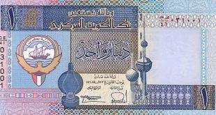 دينار كويتى
