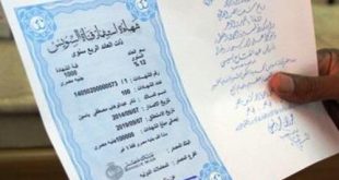 شهاد قناة السويس