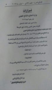 img_%d9%a2%d9%a0%d9%a1%d9%a6%d9%a1%d9%a2%d9%a0%d9%a6_%d9%a1%d9%a7%d9%a0%d9%a6%d9%a4%d9%a7