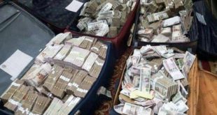 فلوس.. أموال