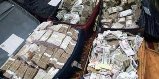 فلوس.. أموال