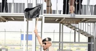 الشرطة السعودية