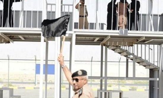 الشرطة السعودية