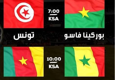 بطولة إفريقيا