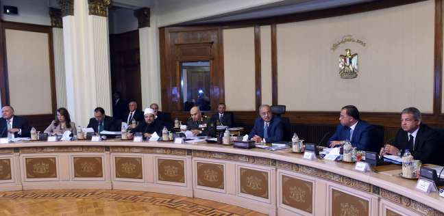 مجلس الوزراء