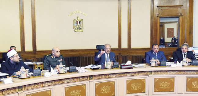 مجلس الوزراء