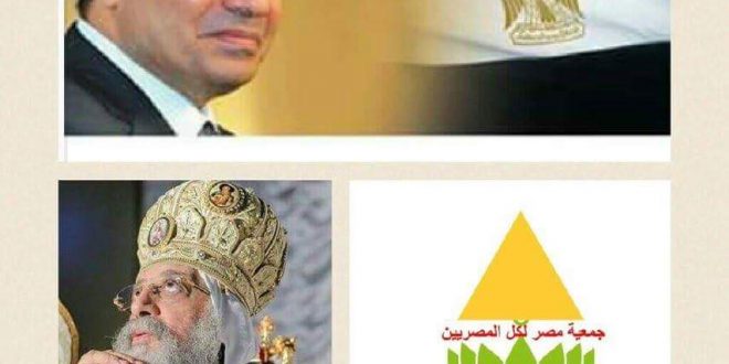 Abdel Fattah El-Sisi