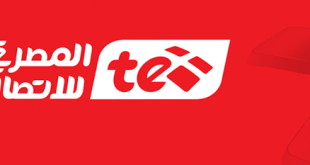 اتصالات مصر
