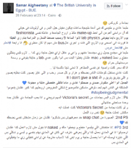 218734-القصة-على-السوشيال-ميديا
