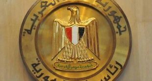 رئاسة الجمهورية