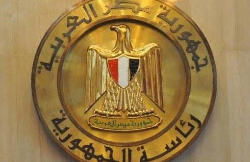 رئاسة الجمهورية