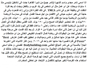 17888404_803014893198124_128088431_n