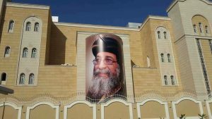 64832-صورة-البابا-تتصدر-الكاتدرائية