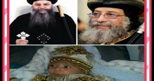 الكنيسة القبطية