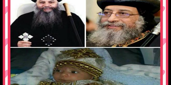 الكنيسة القبطية