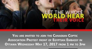 الكنيسة القبطية