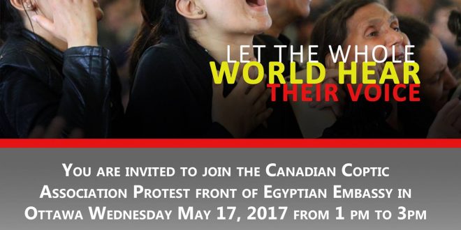 الكنيسة القبطية