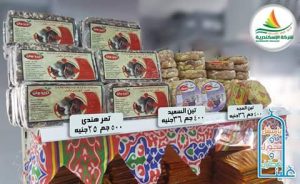 FB_IMG_1493820417286