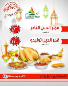 FB_IMG_1493820441267