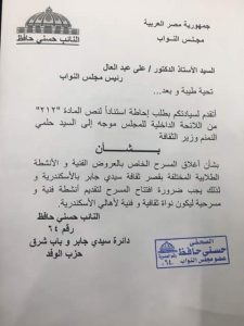 FB_IMG_1495021934497