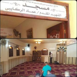 FB_IMG_1496170336919