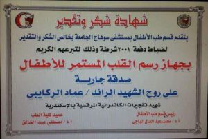 FB_IMG_1496170343004