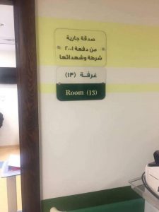 FB_IMG_1496170358141