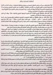 19399187_794439350715163_7473563207218604833_n