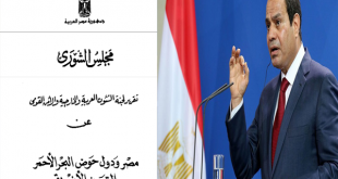 Abdel Fattah El-Sisi