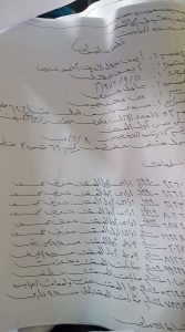 FB_IMG_1496491504106