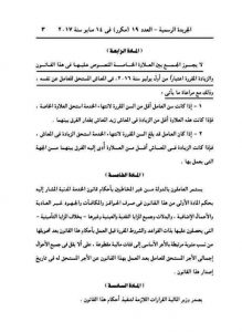 FB_IMG_1497701474766