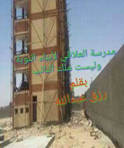 19875541_342340049531587_2542920847654429202_n