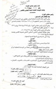 20046412_464054023971818_5654268636071947452_n