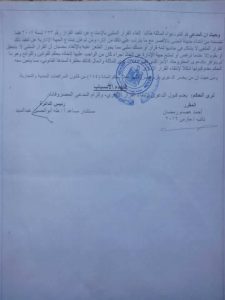 20046592_464054117305142_3441651732104132625_n