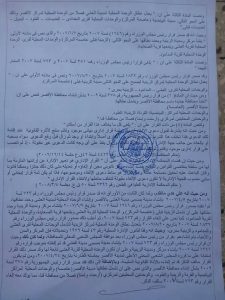 20106645_464054090638478_1952313860647652329_n