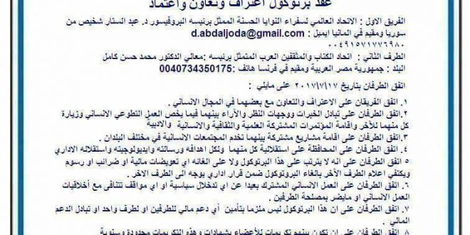 محمد حسن كامل