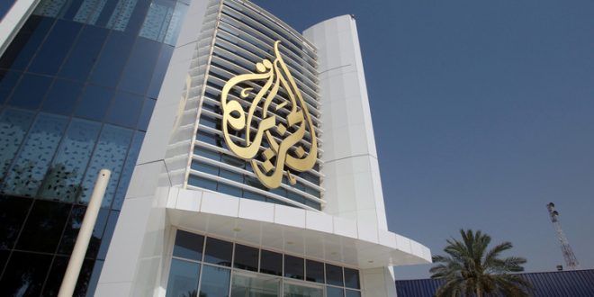 قناة الجزيرة