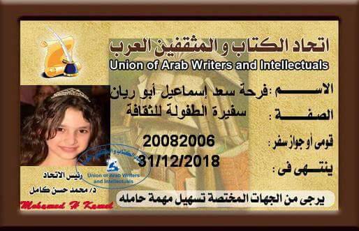 محمد حسن كامل