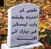 جنازة مسيحية